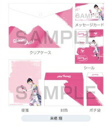 楽天市場】BOS限定 うたの☆プリンスさまっ♪ 5th Anniversary