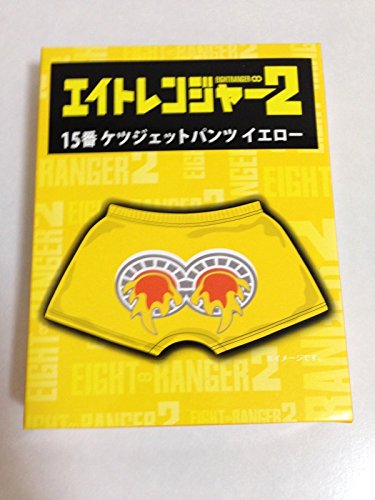 楽天市場】【新品】関ジャニ∞・【ケツジェット・パンツ】・安田章大