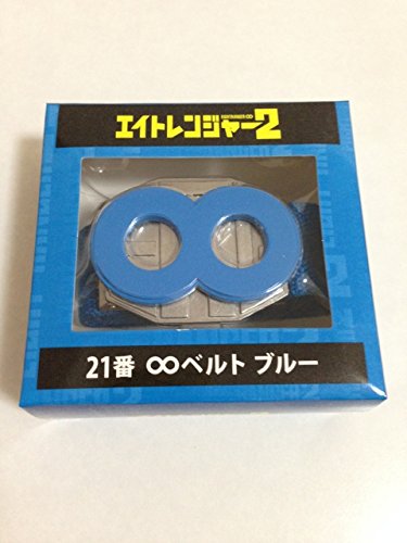 楽天市場】ハチモンストラップ エイトレンジャー2 ハチモン