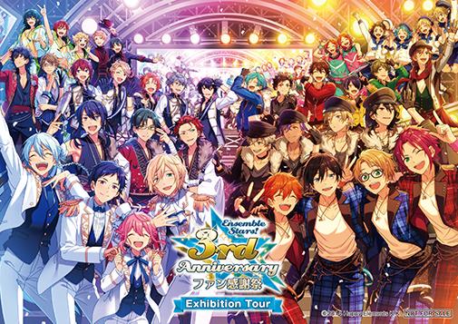 楽天市場】☆ゆうパケット☆あんさんぶるスターズ！ EMOCA【17パック