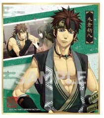 楽天市場】薄桜鬼 真改 風ノ章 トレーディング ミニ色紙 沖田 総司