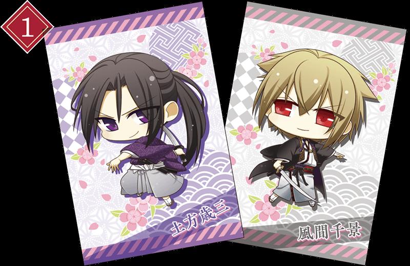 【新品】オトメイト キャラポップストア Anniversary 薄桜鬼 満開! 幸福ガラポン 3等 三分咲き ポストカードセット 土方歳三 風間千景 くじ 2枚入り《ポスト投函 配送可》画像
