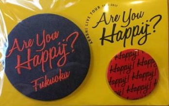 楽天市場 新品 嵐 Live Tour Are You Happy 16 公式グッズ 福岡 会場限定 バッジセット 櫻井翔 赤色 缶バッジ ポスト投函 配送可 アニメグッズ専門店earth