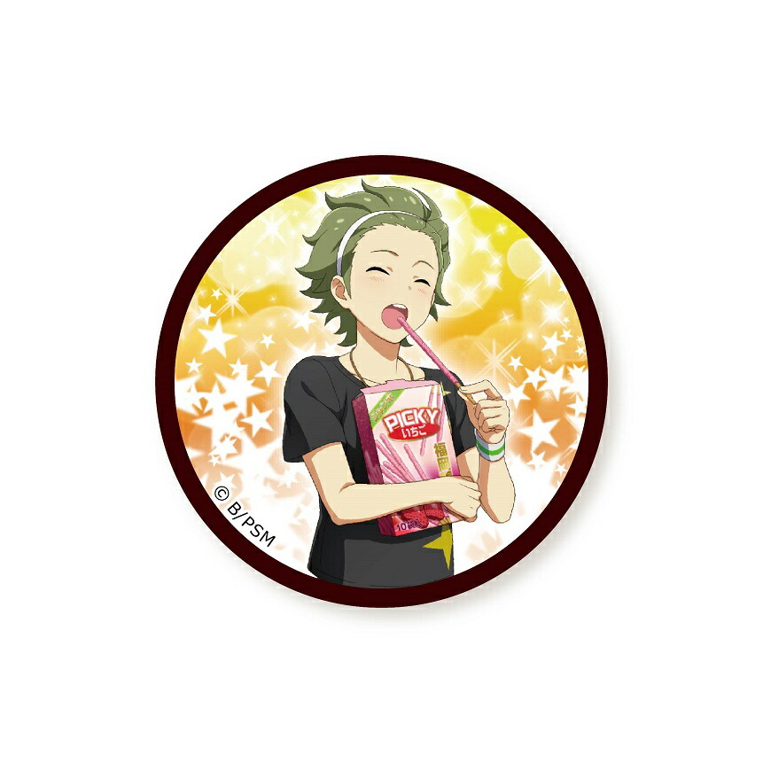 缶バッジ　グッズ　アイドルマスター　sideM Jupiter Mマス　北斗 缶バッジ グッズ アイドルマスター sideM Jupiter Mマス 北斗 缶