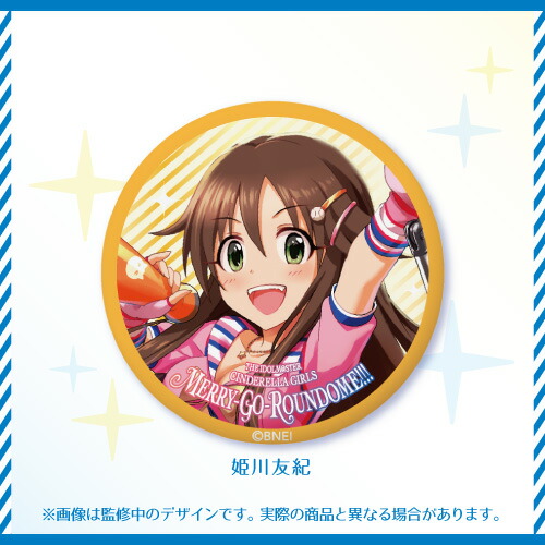 楽天市場】【新品】THE IDOLM@STER CINDERELLA GIRLS アイドルマスター