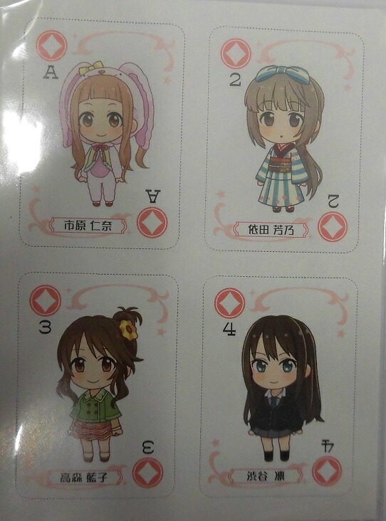 楽天市場】アイドルマスター シンデレラガールズ 折ITAGASA 神谷奈緒