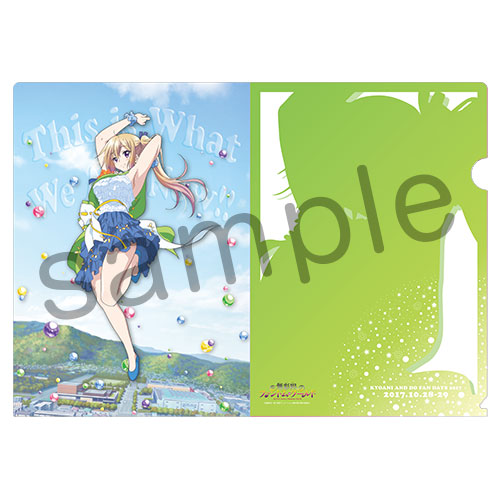 川神舞 第3回 京アニ＆Doファン感謝イベント 「私たちはいま！！ -2年ぶりのお祭りです」 クリアファイルコレクション 無彩限のファントム・ワールド　川神舞 単品 クリアファイル画像