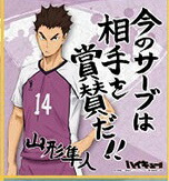 新品 非売品ハイキュー!!宮城フェス in J-WORLD 2018 山形隼人 アクリルスタンド・アクリルパネル 山形隼人 「ハイキュー