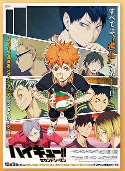 楽天市場】【新品】ハイキュー!! コンセプトの戦い 劇場版総集編 白鳥