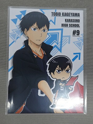 楽天市場 非売品 ハイキュー 購買部 Tv Anime Haikyu 5th Anniversary 購入特典 カード 影山飛雄 単品 ポスト投函 配送可 アニメグッズ専門店earth 楽天市場 非売品 ハイキュー 購買部 Tv Anime Haikyu 5th Anniversary 購入特典 カード 影山飛雄 単品 ポスト投函 配送可 アニメグッズ専門店earth