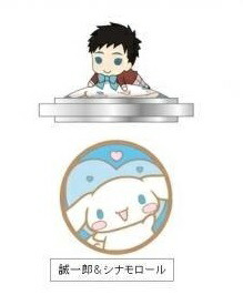 【新品】サンリオ男子 誠一郎 & シナモロール にいてんごしすたぁず バッグハンガーマスコット 源誠一郎画像