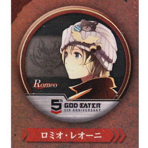 トレーディングバッジコレクション ゴッドイーター GOD EATER 5th ANNIVERSARY ロミオ・レオーニ 単品 缶バッジ画像