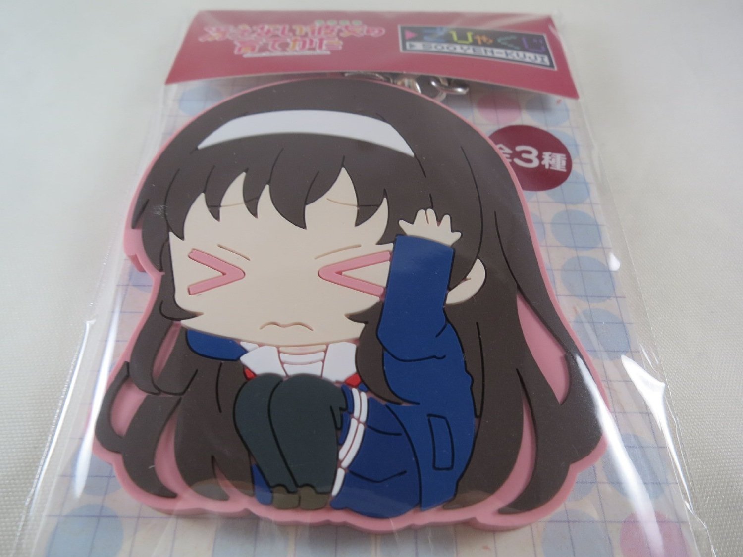 楽天市場 新品 冴えない彼女の育てかた ごひゃくじ 詩羽賞 ラバーストラップ Vivimus 霞ヶ丘 詩羽 ポスト投函 配送可 アニメ グッズ専門店earth