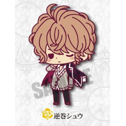 DIABOLIK LOVERS ディアボリックラヴァーズ ラバーストラップ コレクション 逆巻 シュウ 単品画像