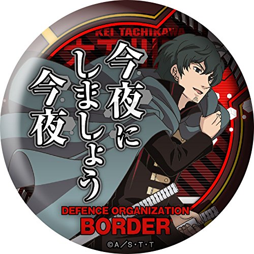 楽天市場】【隠岐孝二】 ワールドトリガー トレーディング缶バッジ D