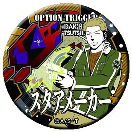 楽天市場】ワールドトリガー ドでか缶バッジ -TRIGGER- 木崎