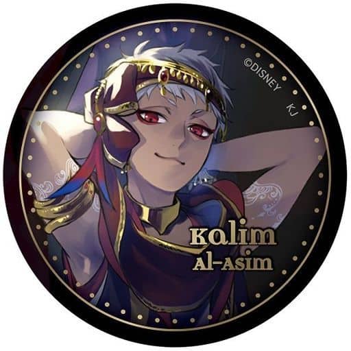 カリム 式典服 缶バッジ カプ缶 Amazon.co.jp: 【カリム・アルアジーム】 ディズニー