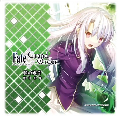 楽天市場】Fate/Grand Order FGO トレーディングマルチクロス