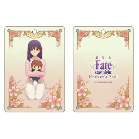 楽天市場】【新品】劇場版 Fate/stay night Heaven's Feel× OIOI