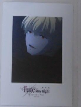 楽天市場】【新品】ホワイトデー from ufotable 2017 Fate/stay night