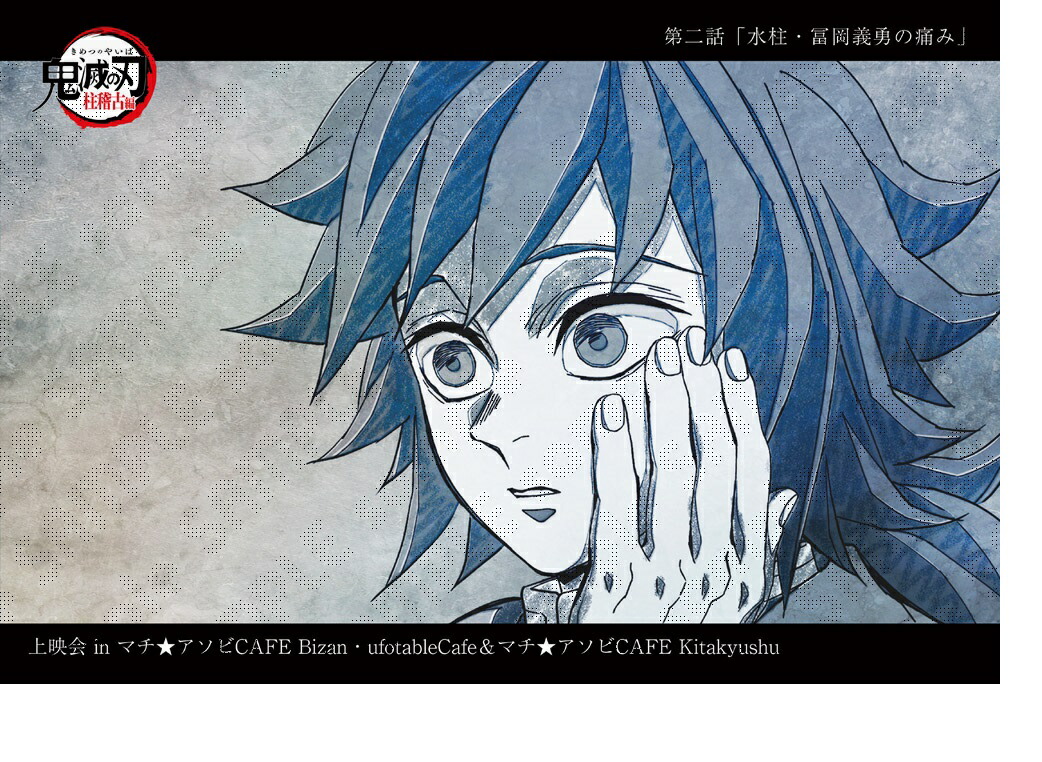 楽天市場】ufotable 鬼滅の刃 干支2025 巳年 ランダム箔押し缶