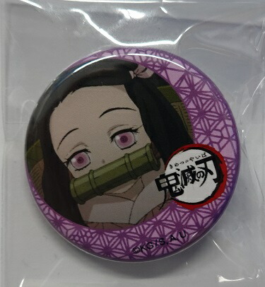 鬼滅の刃 ufotable ブロマイドくじ 禰豆子 楽天市場】ufotable 鬼滅の刃 ランダムブロマイドくじ 刀鍛冶の