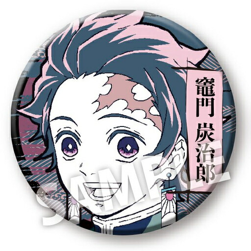 楽天市場】鬼滅の刃 切り絵シリーズ 第一弾 和紙缶バッジ ジャンプ