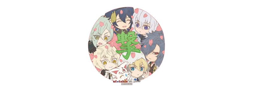 活撃 刀剣乱舞 ufotableダイニング Wチャンス 三日月宗近 缶バッジ 活撃 刀剣乱舞 ufotableダイニング Wチャンス 三日月宗近 缶