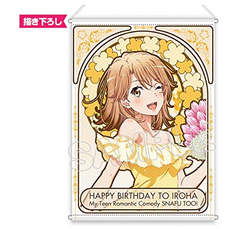 【新品】やはり俺の青春ラブコメはまちがっている。続 描き下ろしB2タペストリー 一色いろは ドレス アニまるっ！限定 タペストリー