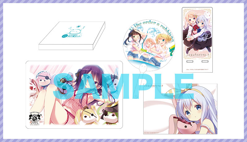 ご注文はうさぎですか?? お昼寝セット C90 コミックマーケット90 グッズ サマーブランケット 枕カバー クリアうちわ アクリルスマホスタンド