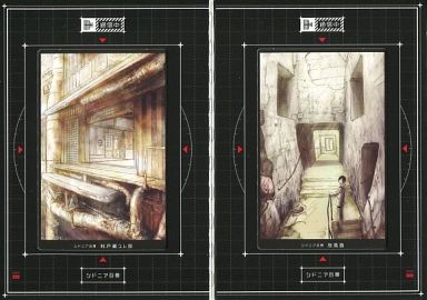 一番くじ シドニアの騎士 第九惑星戦役 D賞 シドニア百景 ビジュアルホルダー ポストカード 2枚セット 旅風路 & 科戸瀬ユレ邸 《ポスト投函 配送可》画像