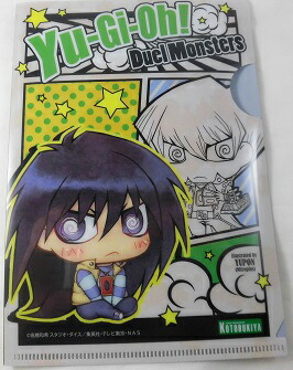 楽天市場】遊戯王ゼアル・ファイブディーズ 『九十九遊馬