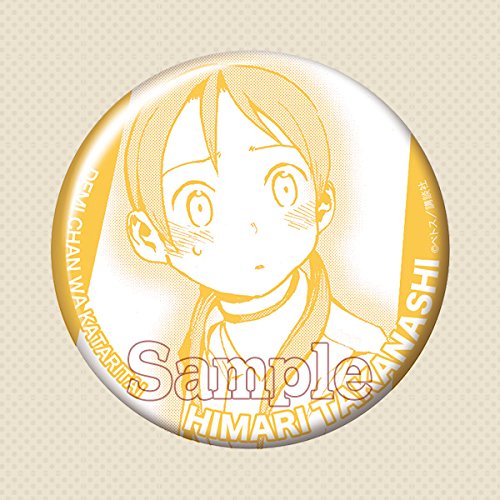 亜人ちゃんは語りたい トレーディング 缶バッジ 小鳥遊 ひまり A 単品画像
