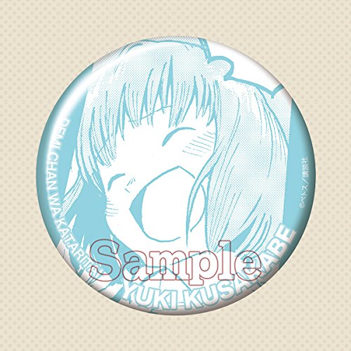 亜人ちゃんは語りたい トレーディング 缶バッジ 日下部 雪 A 単品画像
