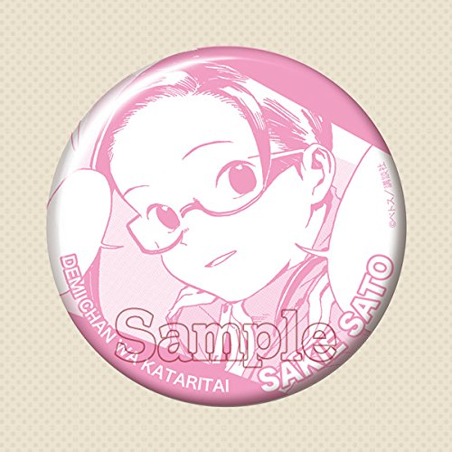 亜人ちゃんは語りたい トレーディング 缶バッジ 佐藤 早紀絵 B 単品画像