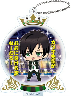 楽天市場】KING OF PRISM キングオブプリズム トレーディング