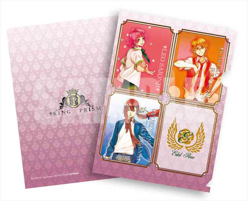 ピンナップポスター PRISM OF KING 一条シン 仁科カヅキ 神浜コウジ 速水ヒロ クリアファイル キンプリ 貴重品 Over 神浜 速水ヒロ Rainbow The クリアファイル