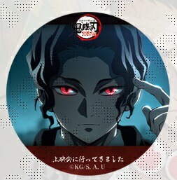 楽天市場】ufotable 鬼滅の刃 ハロウィン2021 ランダム缶バッジ