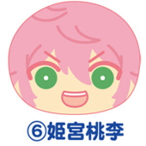 あんさんぶるスターズ! おまんじゅうにぎにぎマスコットちび1 姫宮 桃季 単品画像
