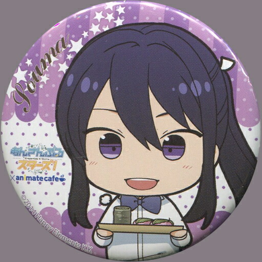 あんさんぶるスターズ！ アニメイトカフェ限定 トレーディング缶バッジ カフェスタイル 第2弾 神崎颯馬 単品 缶バッジ あんスタ《ポスト投函 配送可》画像