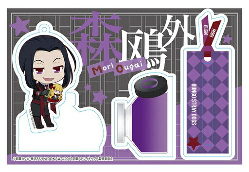 楽天市場】文豪ストレイドッグス ミニブロマイドコレクション 森鴎外