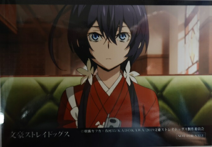 楽天市場】文豪ストレイドッグス ミニブロマイドコレクション 森