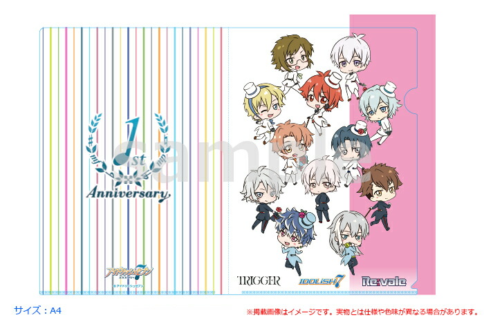 紙製品　全12種セット 「アイドリッシュセブン トレーディングミニ色紙 2021・2022カレンダーver.」 Amazon.co.jp: 【ZOOL】 アイドリッシュセブン トレーディング