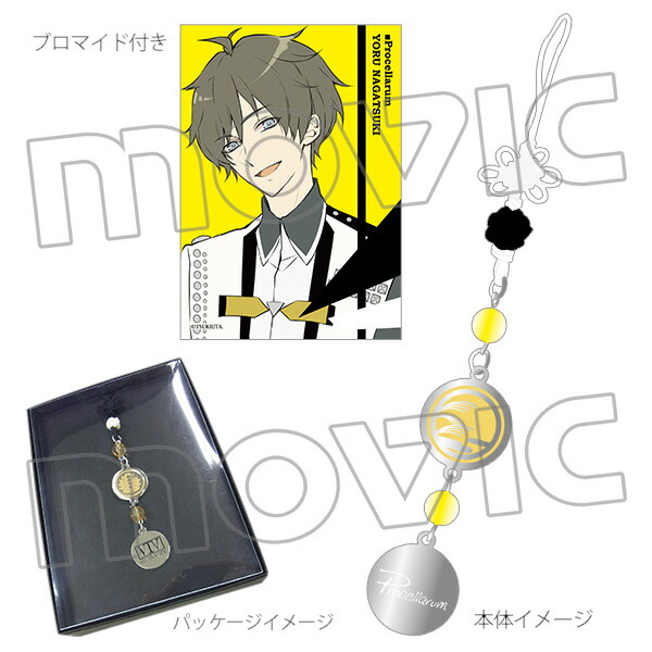 楽天市場】【新品】ツキウタ。 アクリルスタンド AGF2019 7月 文