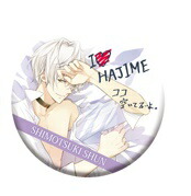 (限定値下げ中)霜月隼 10th 缶バッジ 20個セット 霜月隼 10th 缶バッジ 20個セット 霜月隼 10th 缶バッジ 20個セット