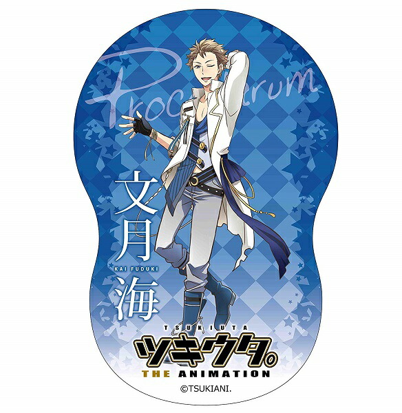 【新品】ツキウタ。THE ANIMATION ダイカットクッション 7月 文月海 クッション画像