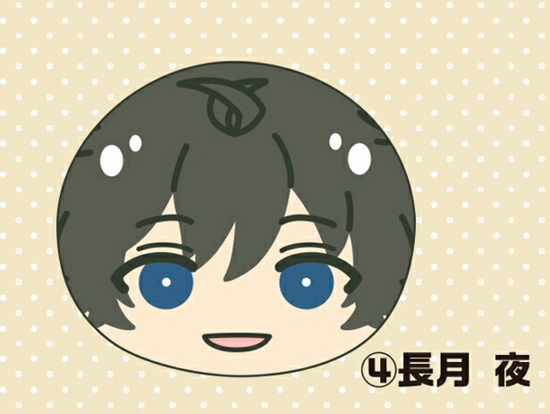 ツキウタ。THE ANIMATION おまんじゅうにぎにぎマスコット Procellarum 9月 長月夜 単品画像