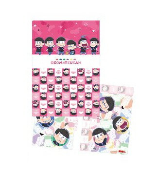 楽天市場】【新品】おそ松さん 原画クリアファイル 第2弾 F カラ松B