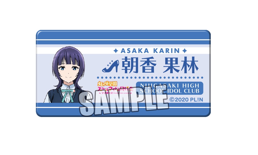 楽天市場】ラブライブ！虹ヶ咲学園スクールアイドル同好会