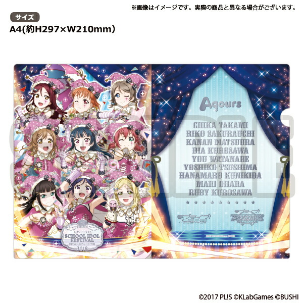 楽天市場】ラブライブ! スクフェス感謝祭 2017 記念ミニスタンド